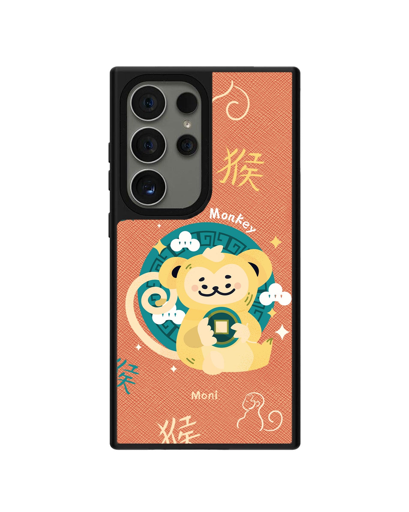 Android Leather Grip Case - Monkey (Shio / Chinese Zodiac)