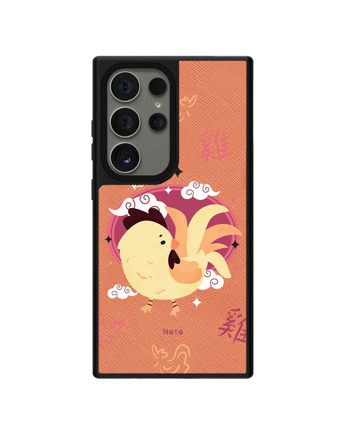 Android Leather Grip Case - Rooster (Shio / Chinese Zodiac)