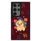 Android Leather Grip Case - Dog (Shio / Chinese Zodiac)