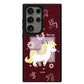 Android Leather Grip Case - Horse (Shio / Chinese Zodiac)