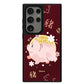 Android Leather Grip Case - Pig (Shio / Chinese Zodiac)