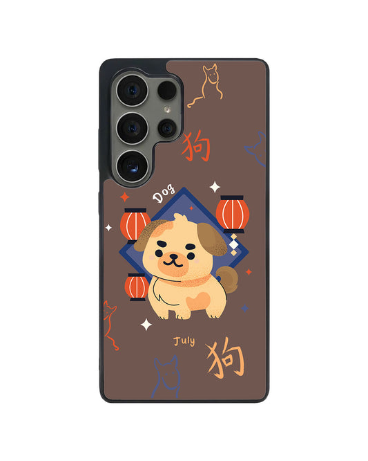 Android Avant-Gloss Grip Case - Dog (Chinese Zodiac / Shio)