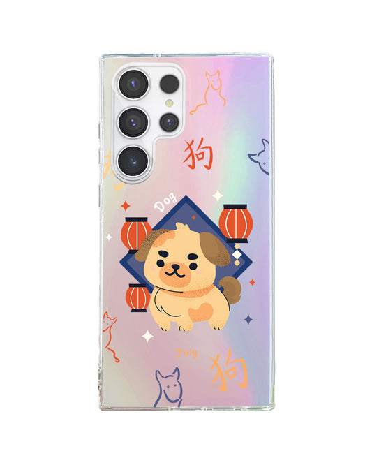 Android Rearguard Holo - Dog (Chinese Zodiac / Shio)
