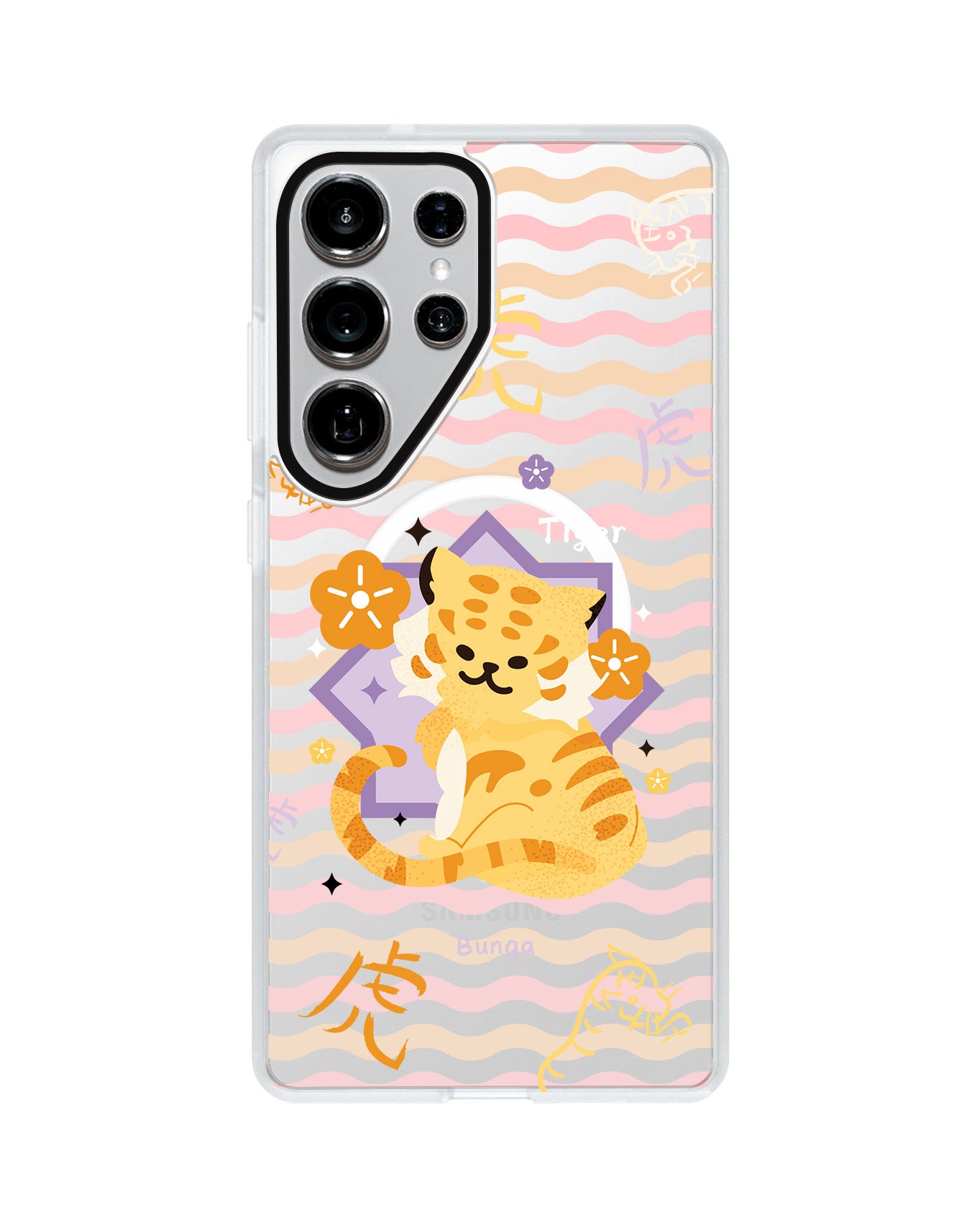 Android Rearguard MagSwap - Shio Tiger