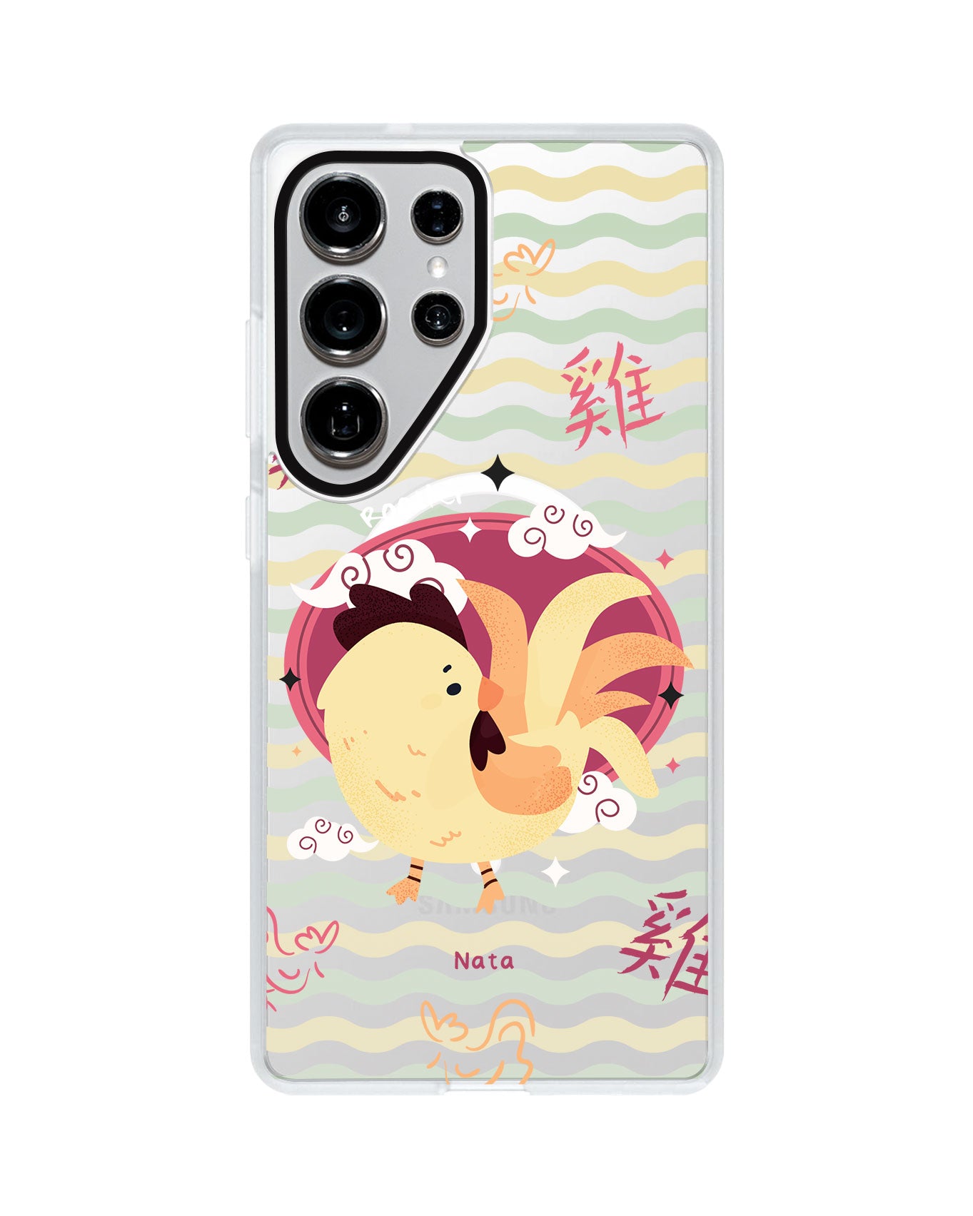 Android Rearguard MagSwap - Shio Rooster