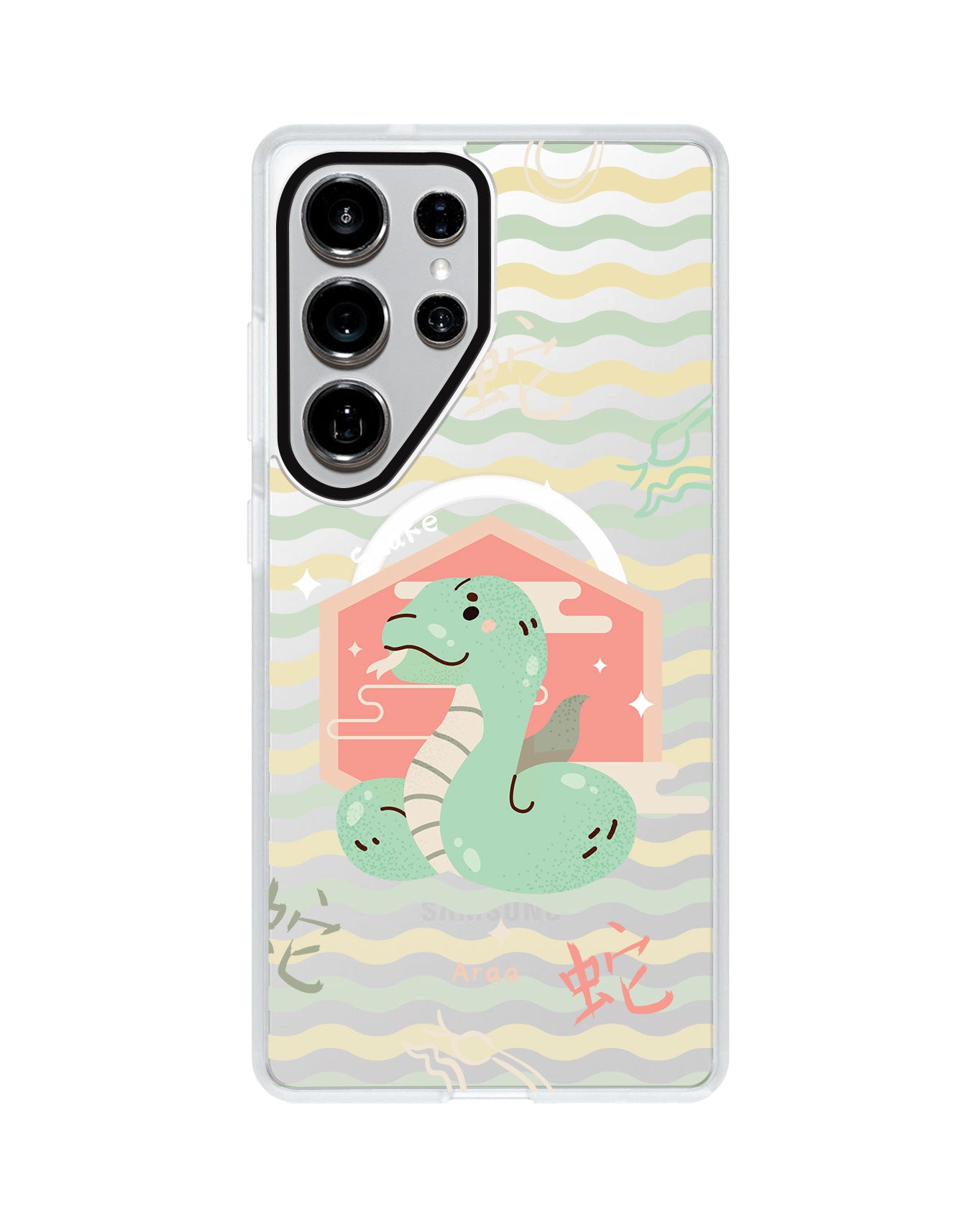 Android Rearguard MagSwap - Shio Snake