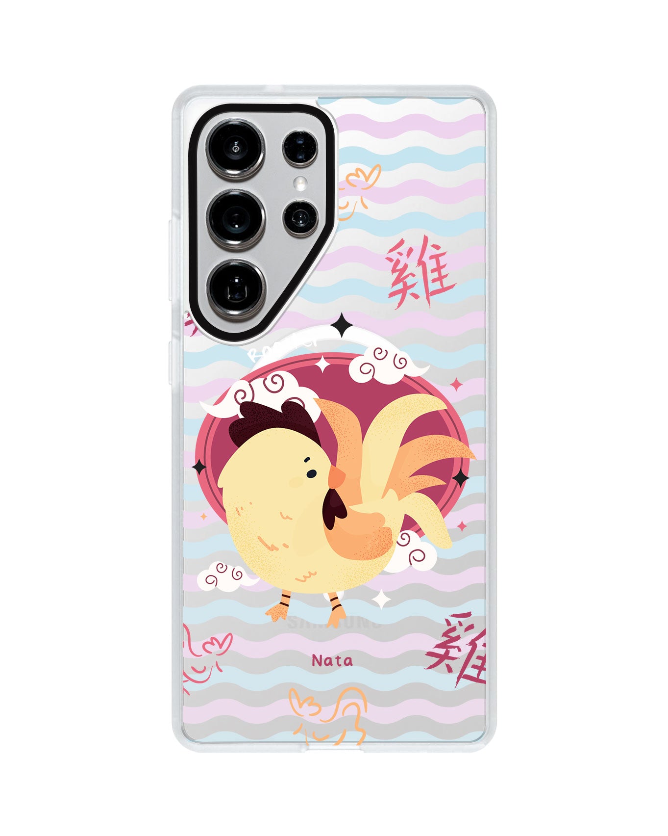 Android Rearguard MagSwap - Shio Rooster
