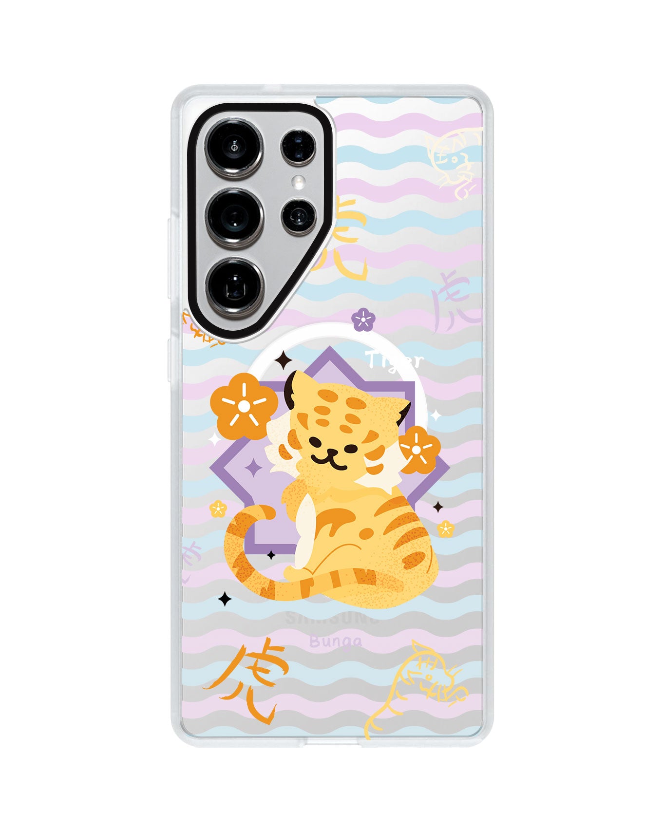 Android Rearguard MagSwap - Shio Tiger