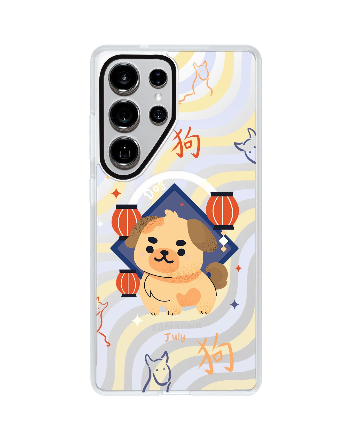 Android Rearguard MagSwap - Dog (Chinese Zodiac / Shio)
