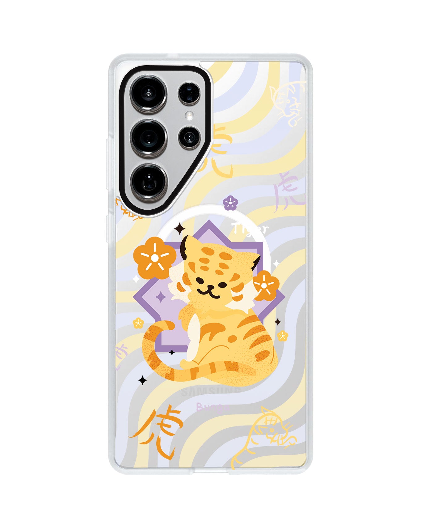 Android Rearguard MagSwap - Shio Tiger