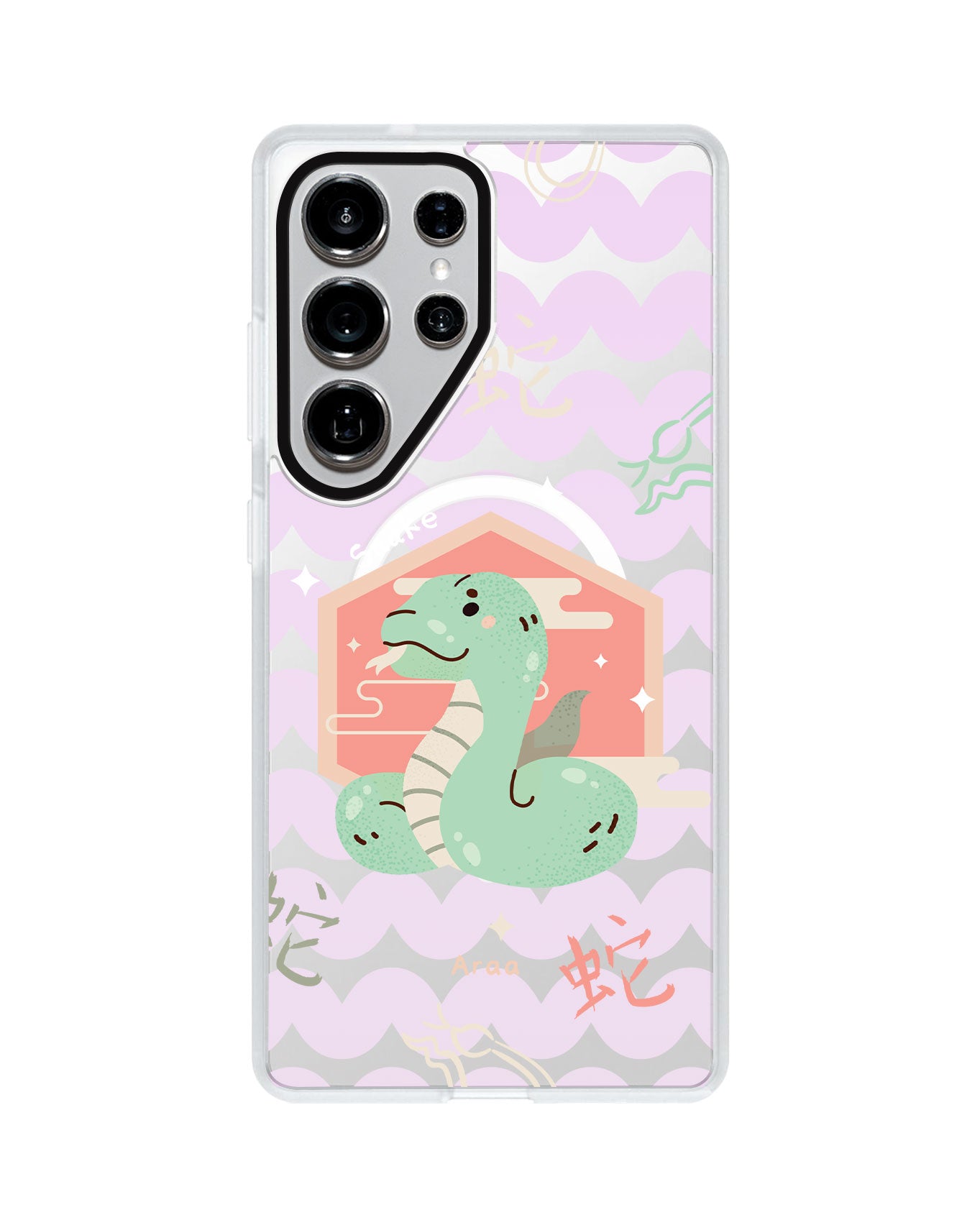Android Rearguard MagSwap - Shio Snake