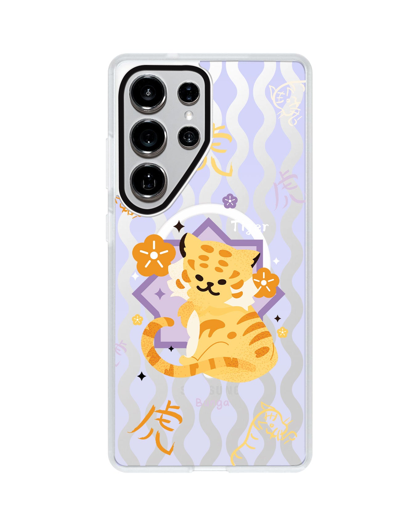 Android Rearguard MagSwap - Shio Tiger