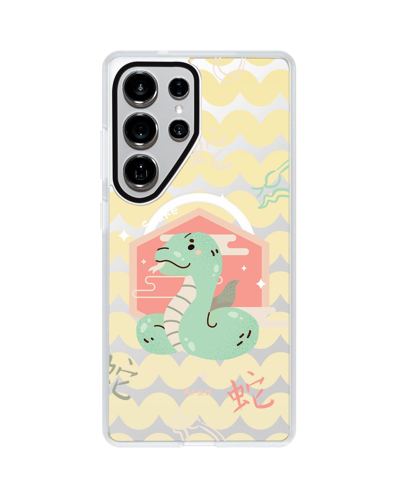 Android Rearguard MagSwap - Shio Snake