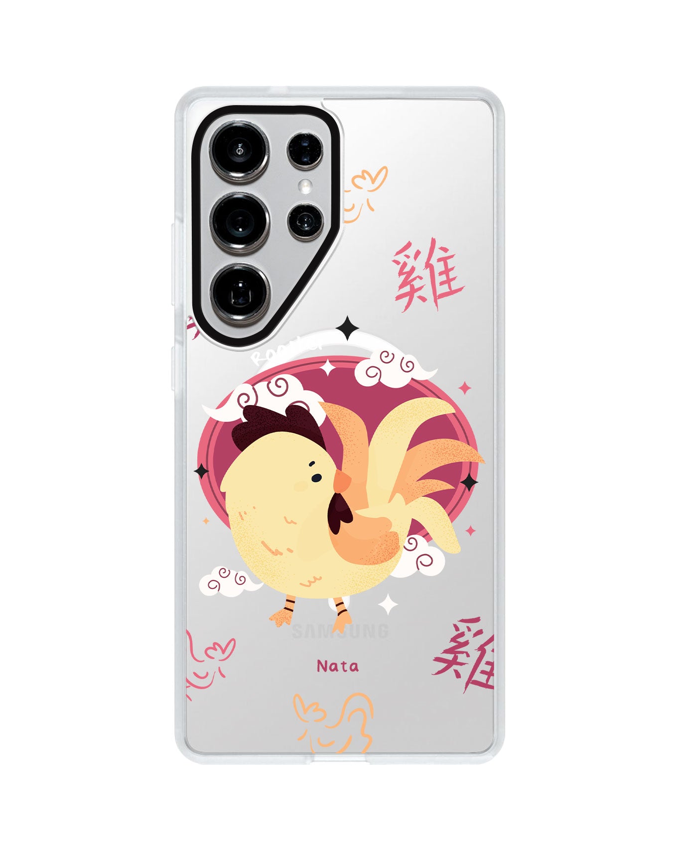 Android Rearguard MagSwap - Shio Rooster