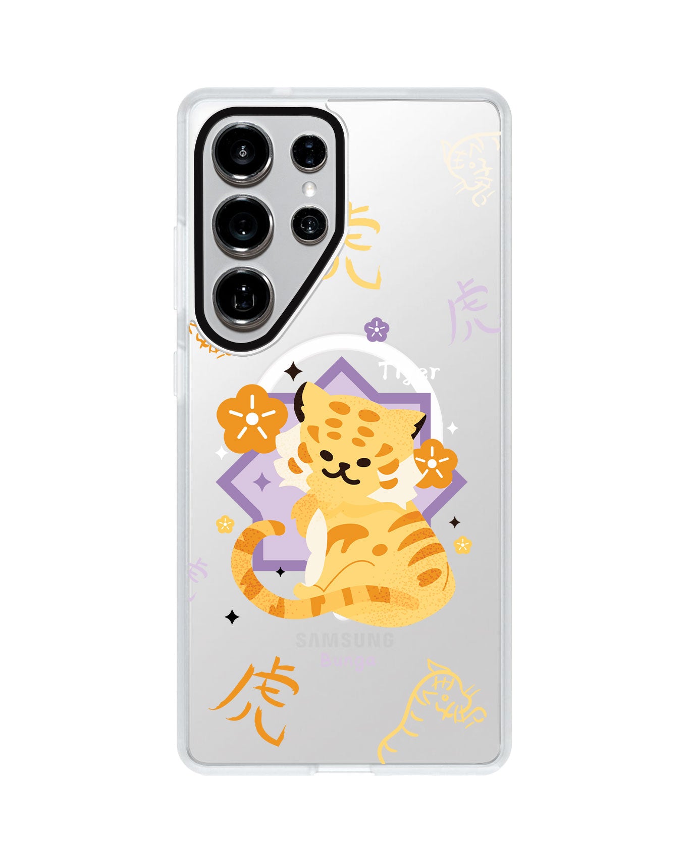 Android Rearguard MagSwap - Shio Tiger