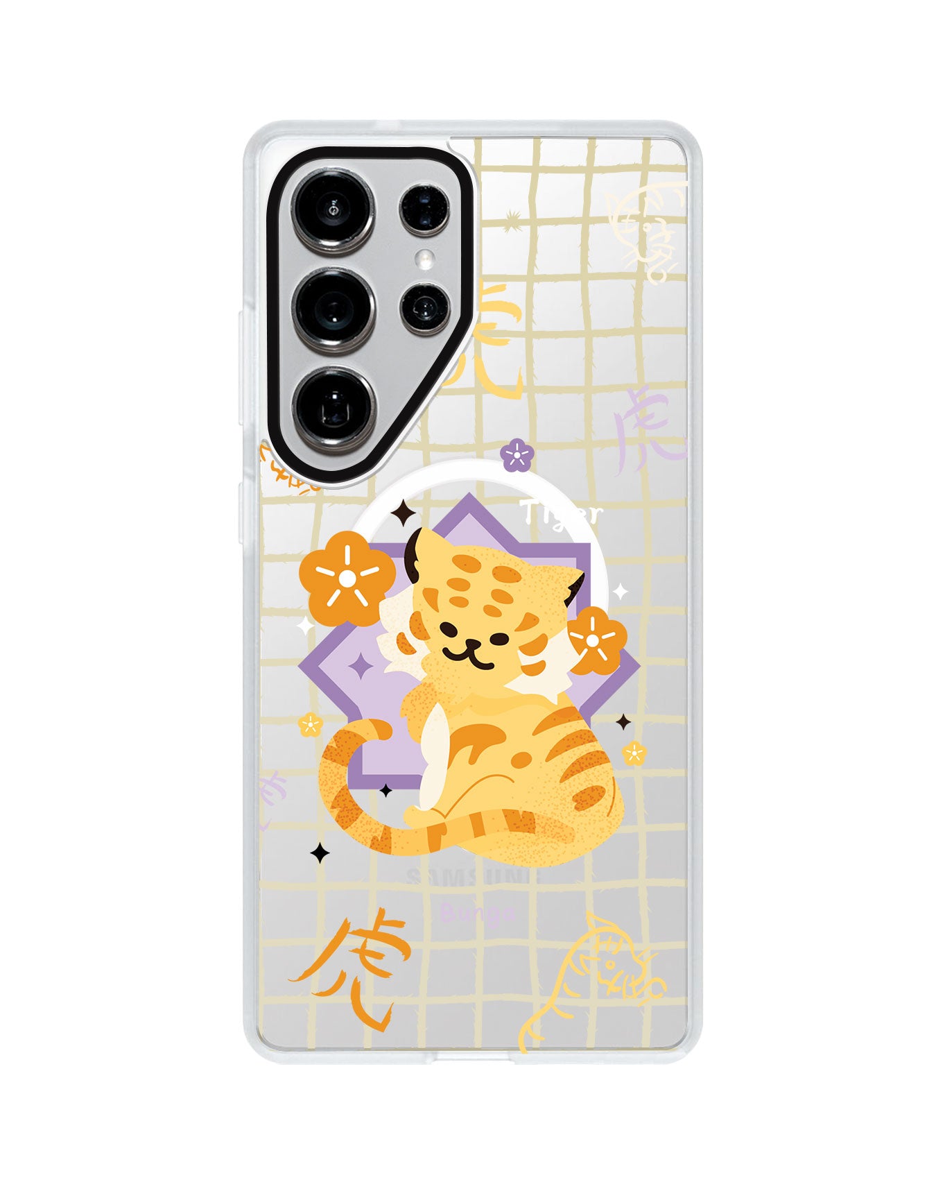 Android Rearguard MagSwap - Shio Tiger