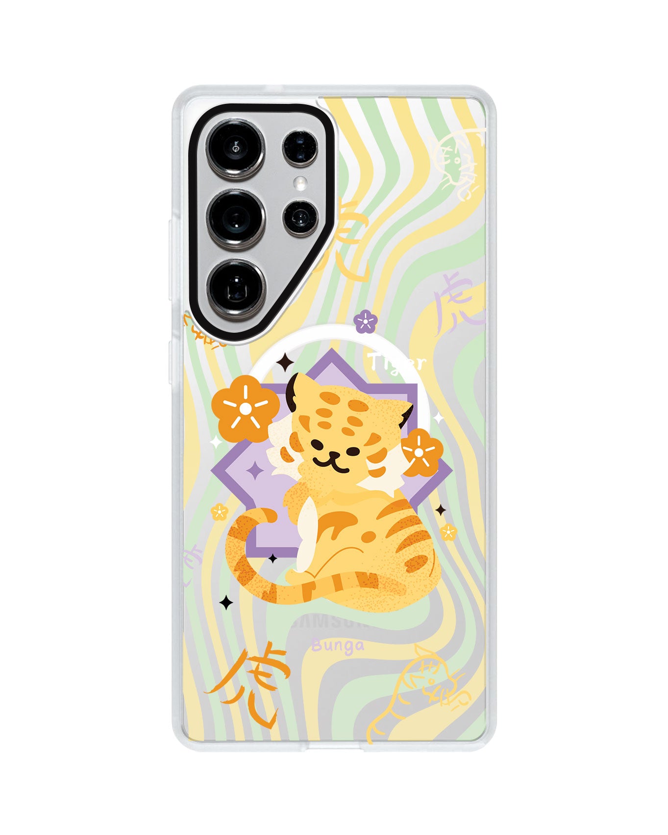 Android Rearguard MagSwap - Shio Tiger