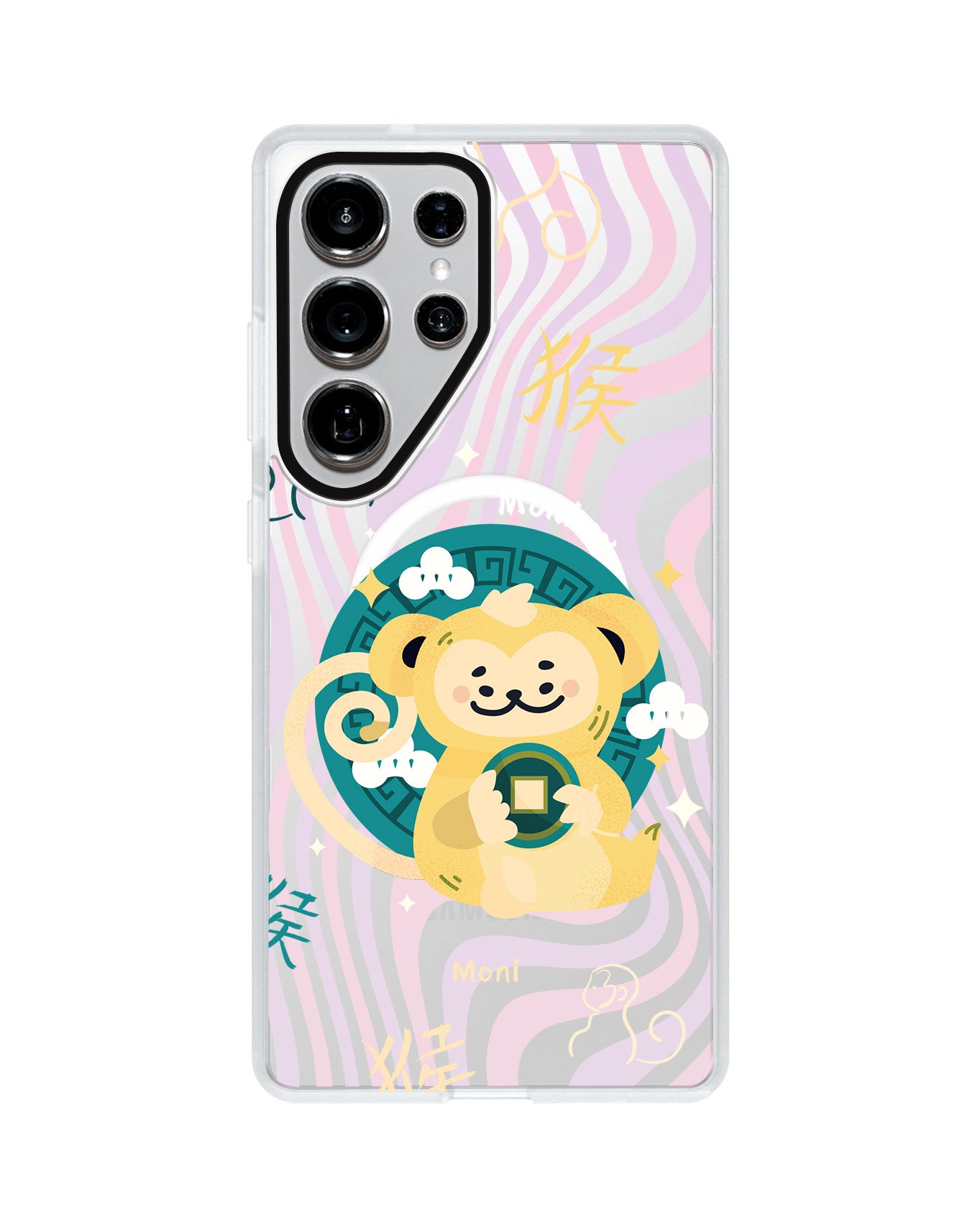 Android Rearguard MagSwap - Monkey (Chinese Zodiac / Shio)