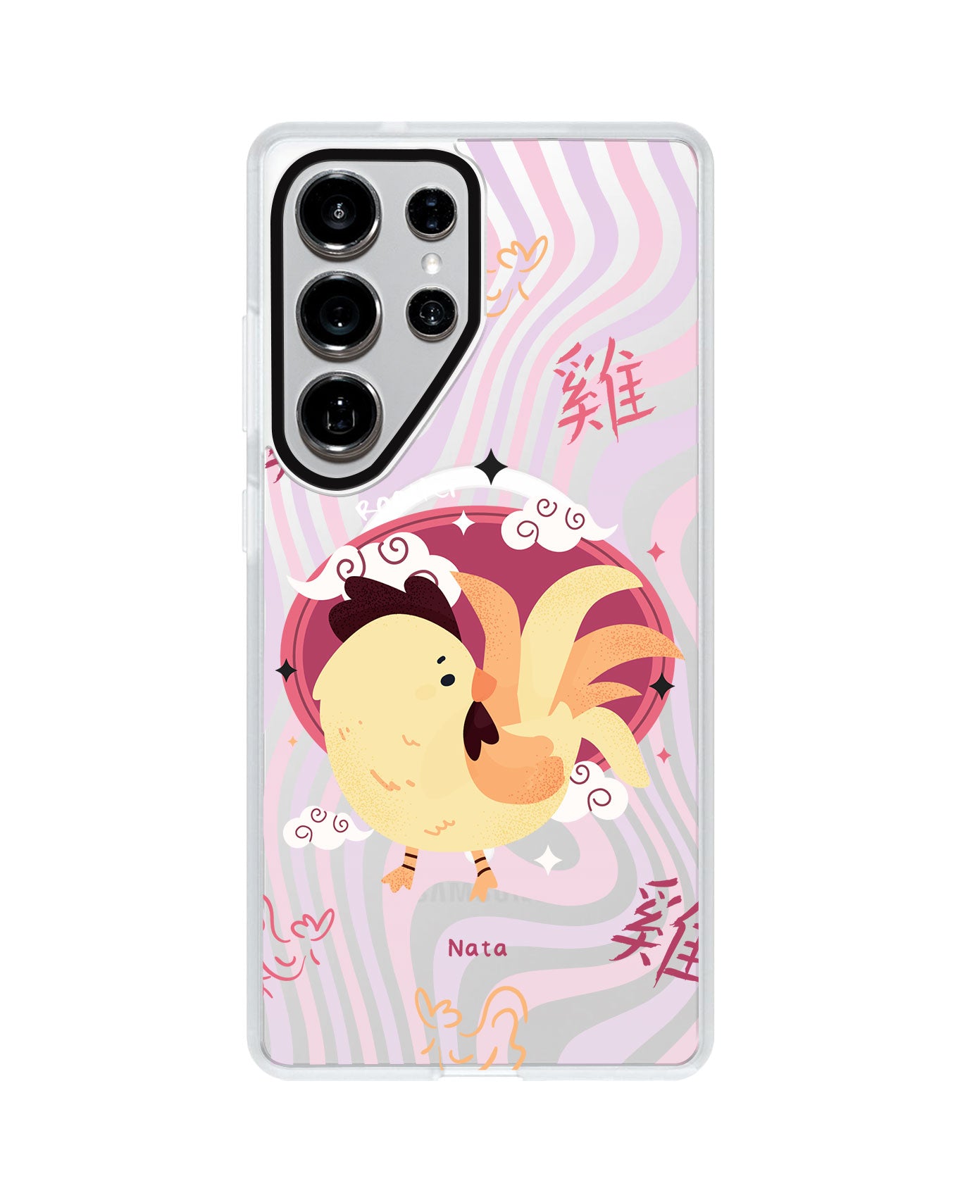Android Rearguard MagSwap - Shio Rooster