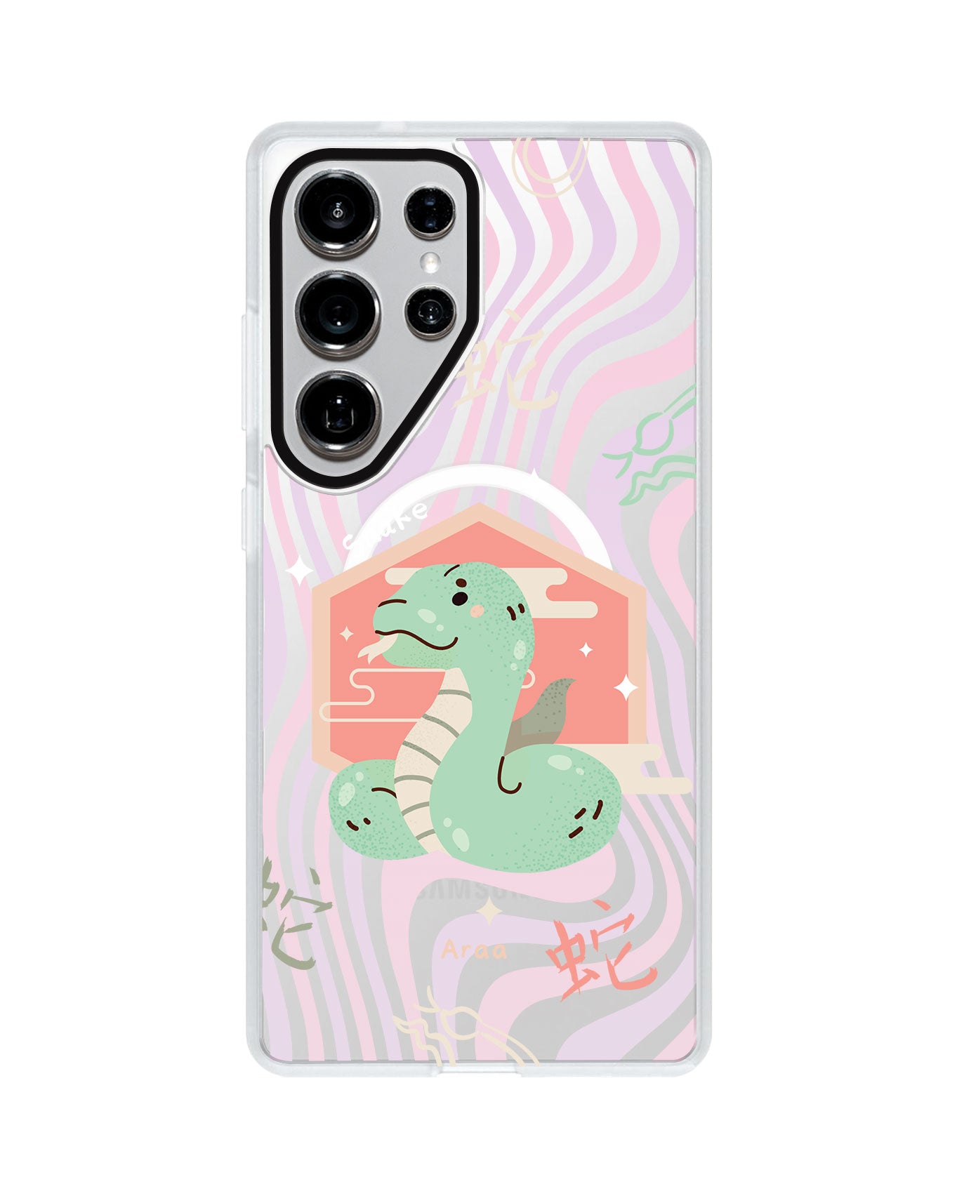 Android Rearguard MagSwap - Shio Snake