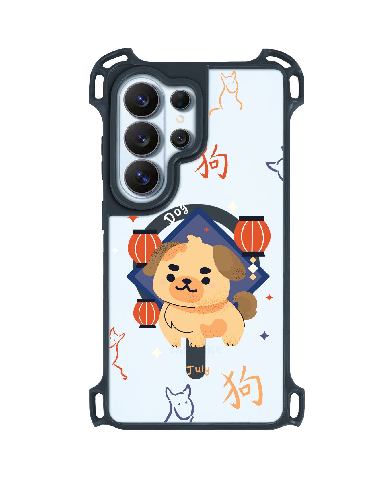 Android Rearguard UltimateZ - Dog (Chinese Zodiac / Shio)