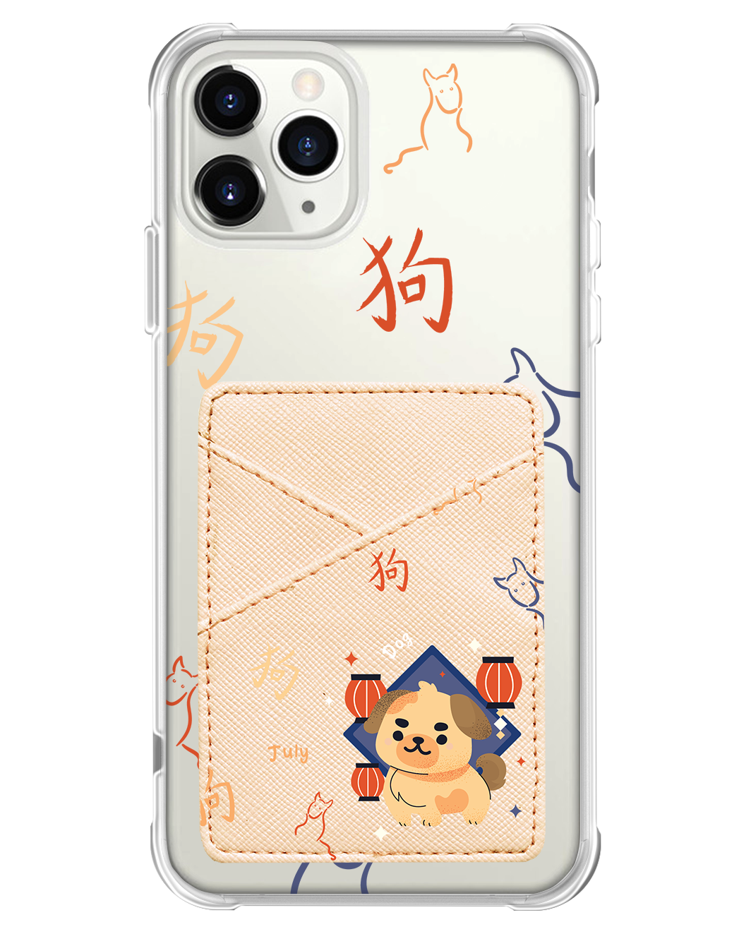 iPhone Phone Wallet Case - Dog (Chinese Zodiak / Shio)