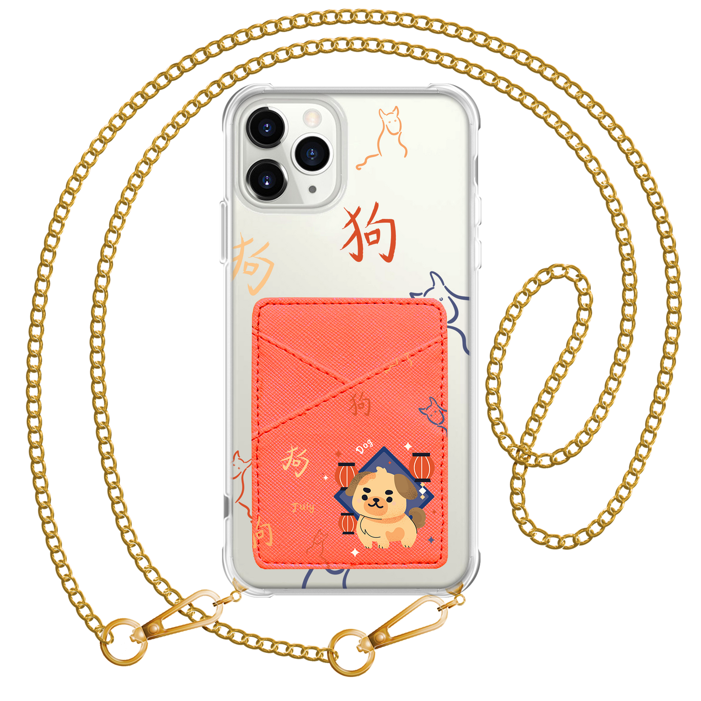 iPhone Phone Wallet Case - Dog (Chinese Zodiak / Shio)