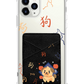 iPhone Phone Wallet Case - Dog (Chinese Zodiak / Shio)