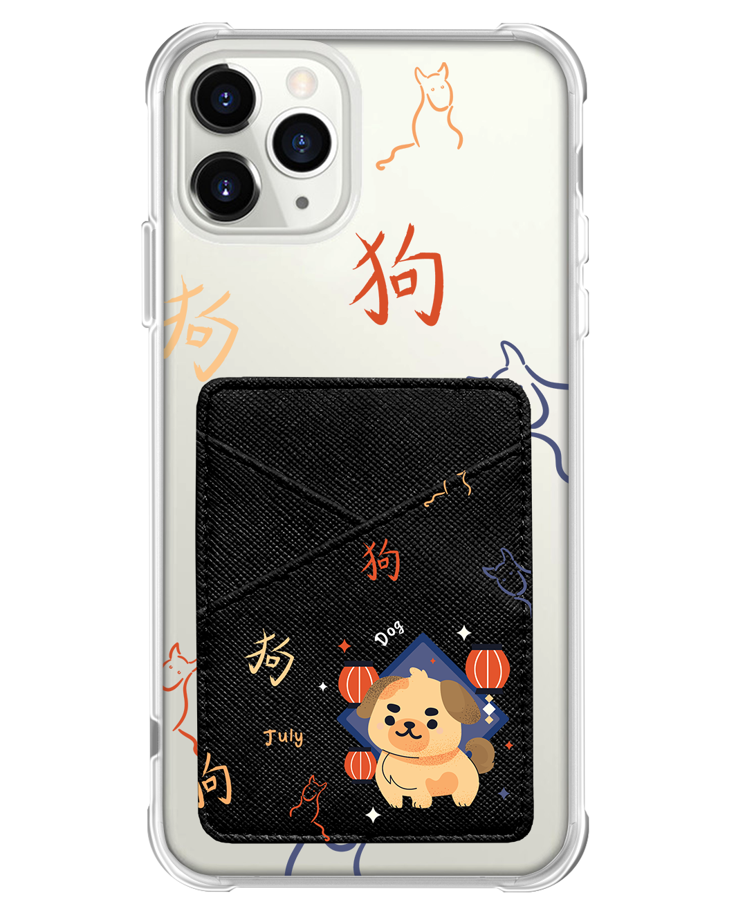 iPhone Phone Wallet Case - Dog (Chinese Zodiak / Shio)