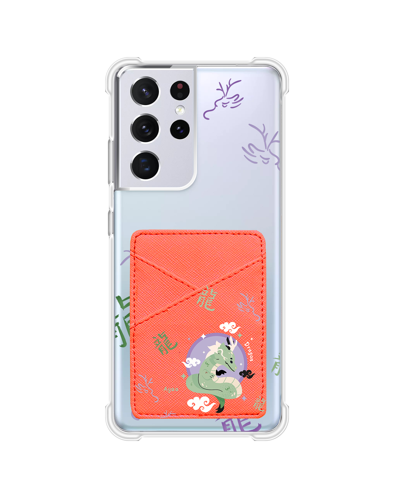 Android Phone Wallet Case - Dragon (Chinese Zodiac / Shio)