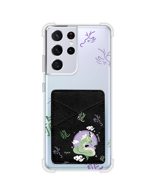 Android Phone Wallet Case - Dragon (Chinese Zodiac / Shio)