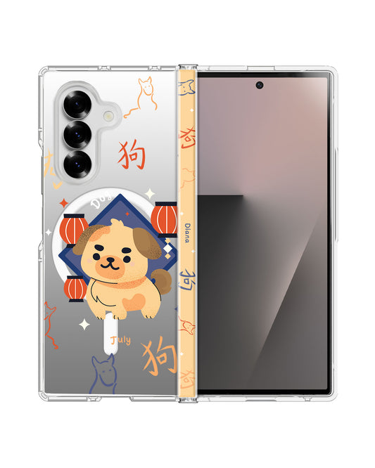 Android Flip / Fold Rearguard Hinge - Dog (Chinese Zodiac / Shio)