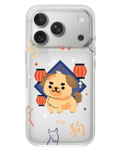 iPhone Rearguard Hybrid - Dog (Chinese Zodiac / Shio)
