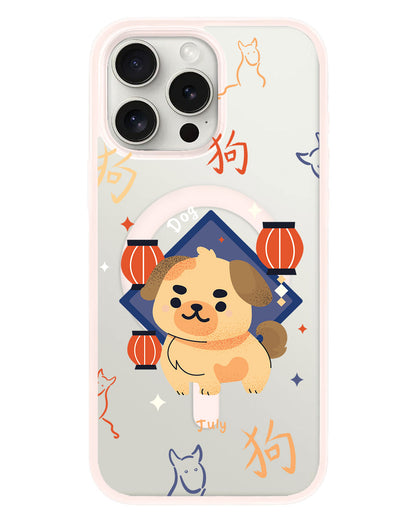 iPhone Rearguard Hybrid - Dog (Chinese Zodiac / Shio)