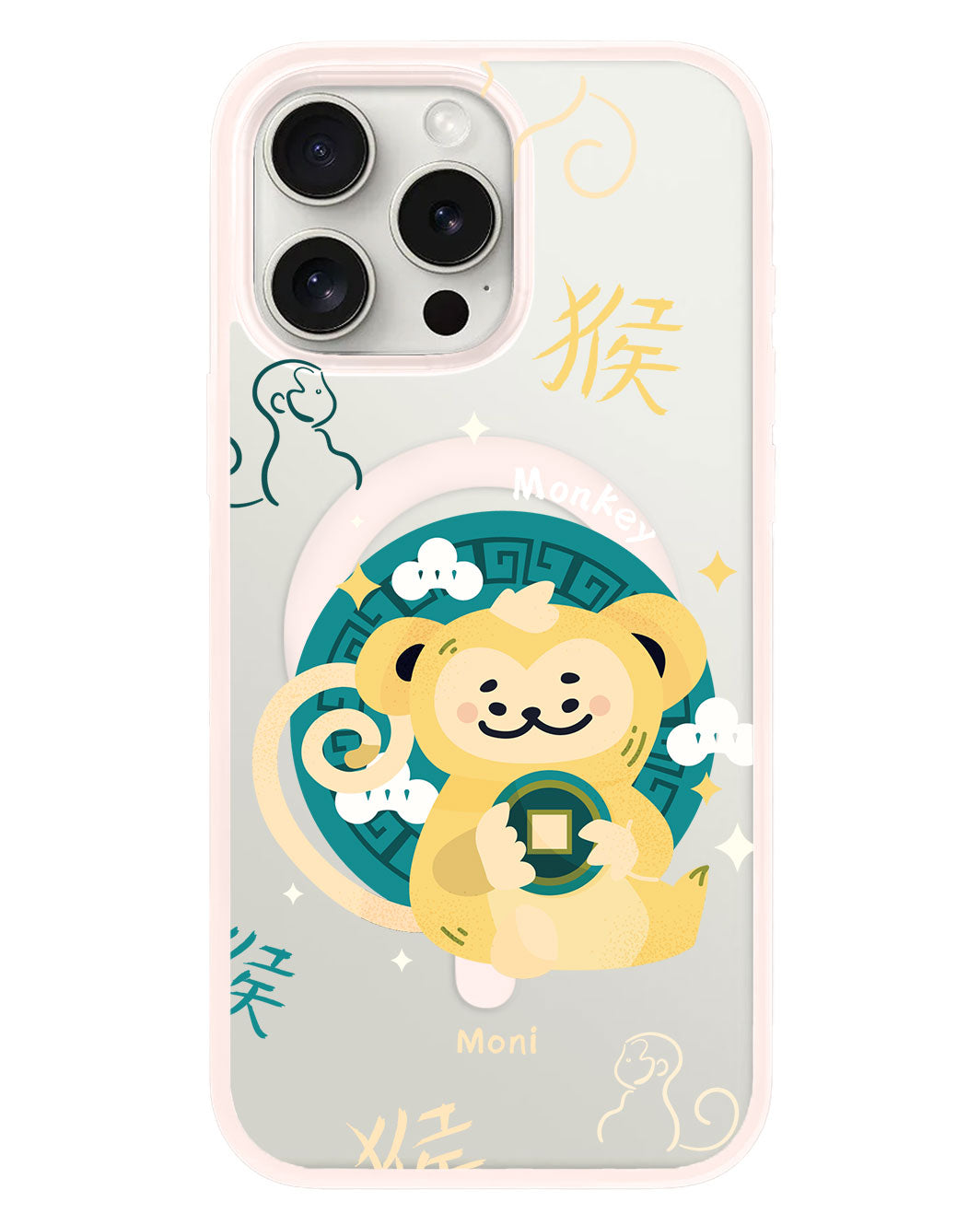iPhone Rearguard Hybrid - Monkey (Chinese Zodiac / Shio)