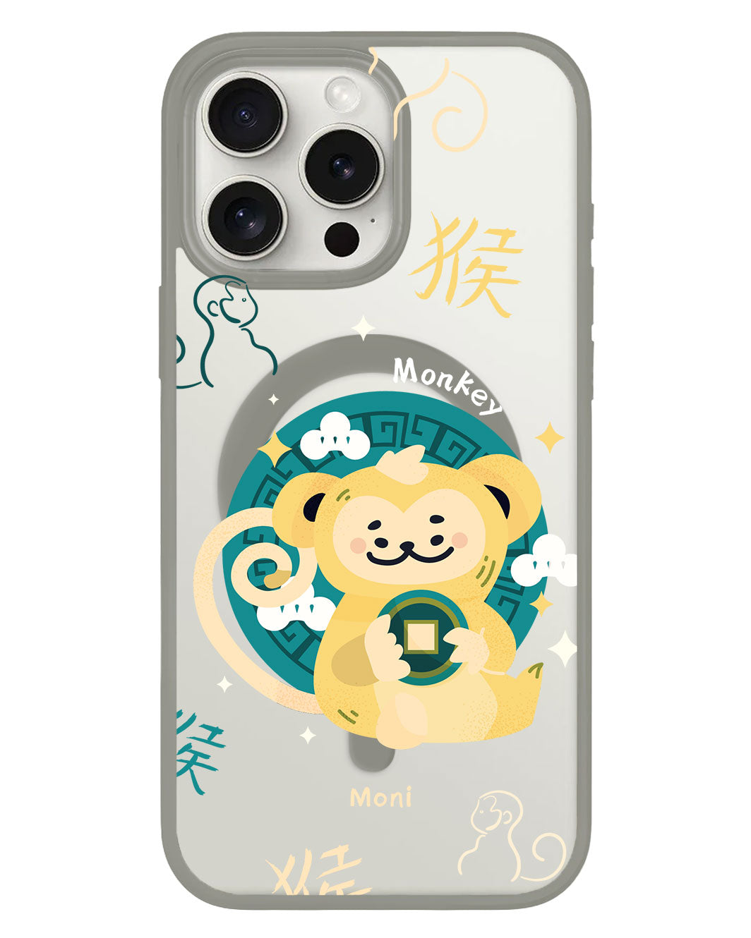 iPhone Rearguard Hybrid - Monkey (Chinese Zodiac / Shio)