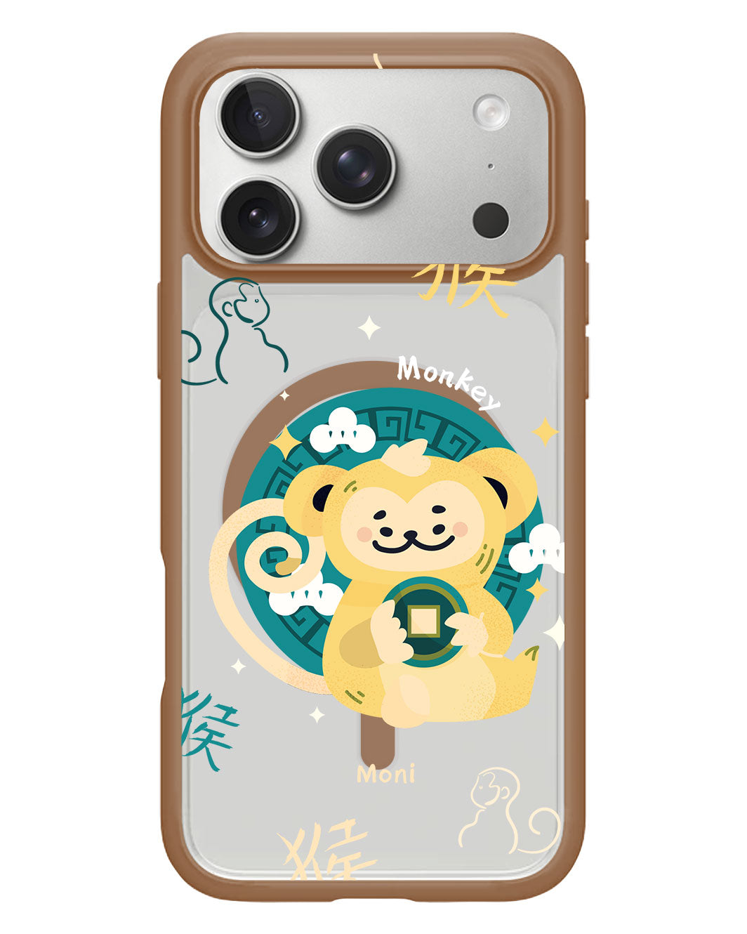iPhone Rearguard Hybrid - Monkey (Chinese Zodiac / Shio)
