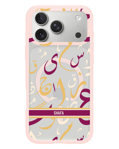 iPhone Rearguard Hybrid - Arabic Calligraphy