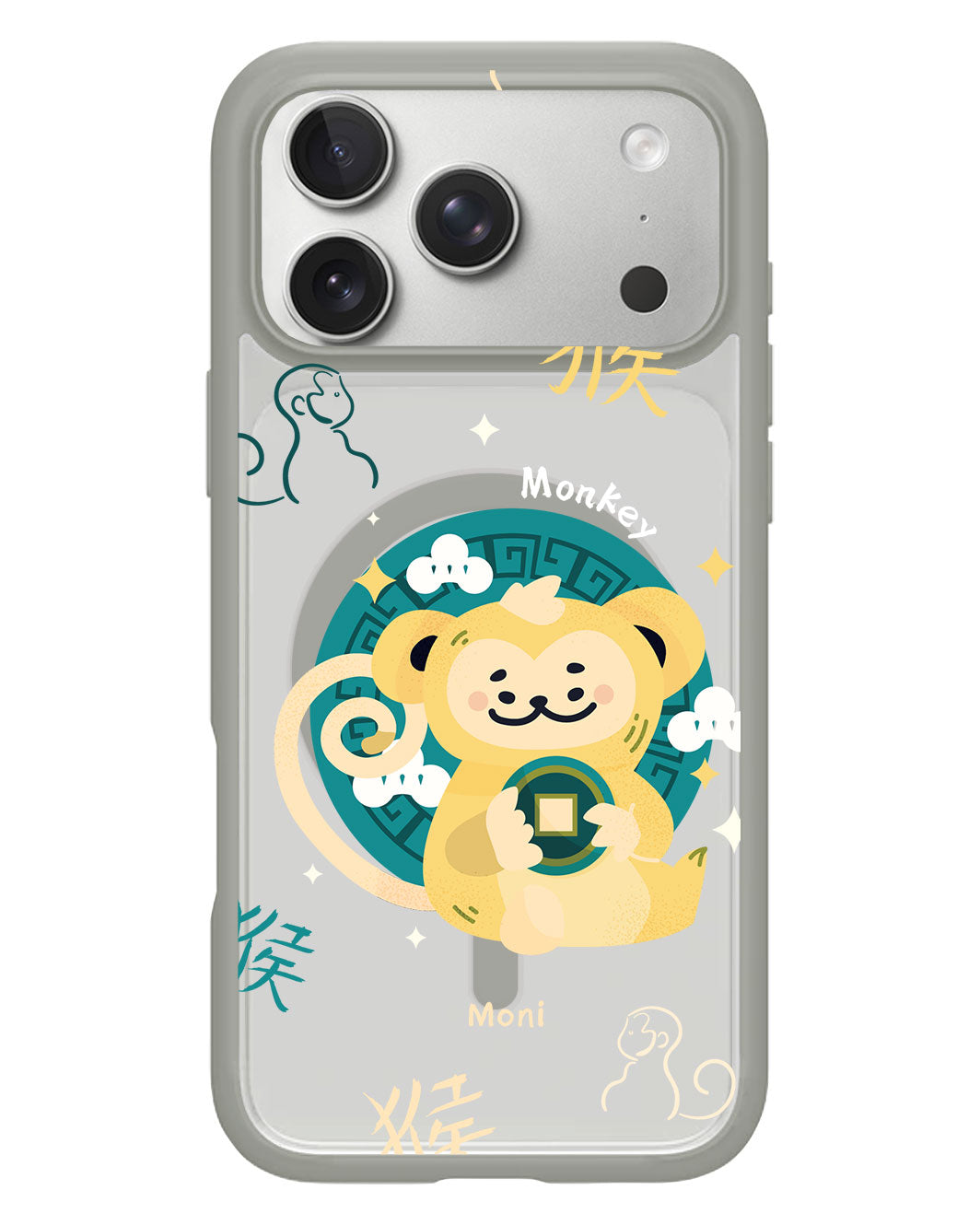 iPhone Rearguard Hybrid - Monkey (Chinese Zodiac / Shio)