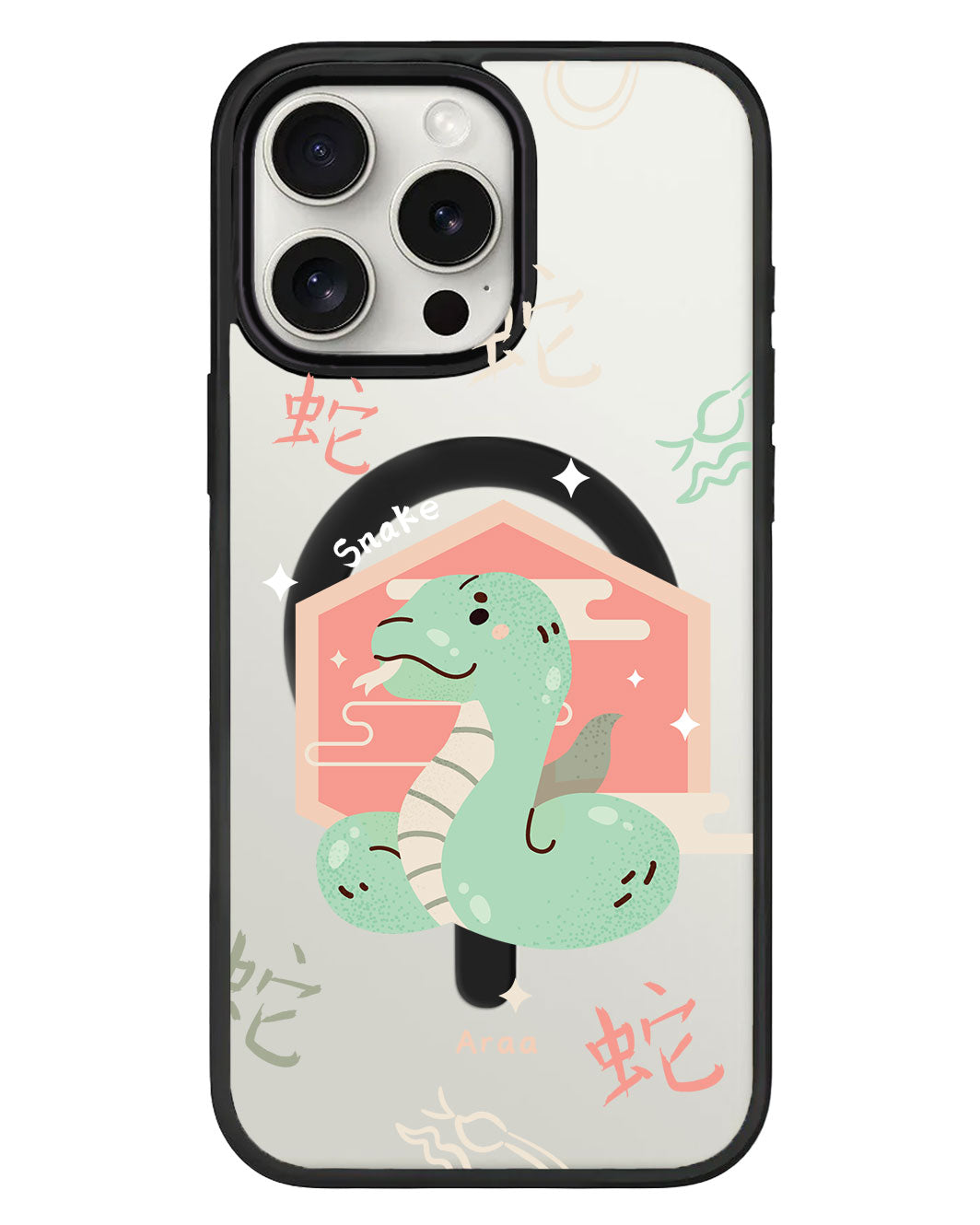 iPhone Rearguard Hybrid - Snake (Chinese Zodiac / Shio)