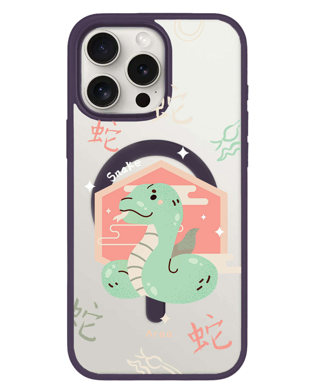 iPhone Rearguard Hybrid - Snake (Chinese Zodiac / Shio)
