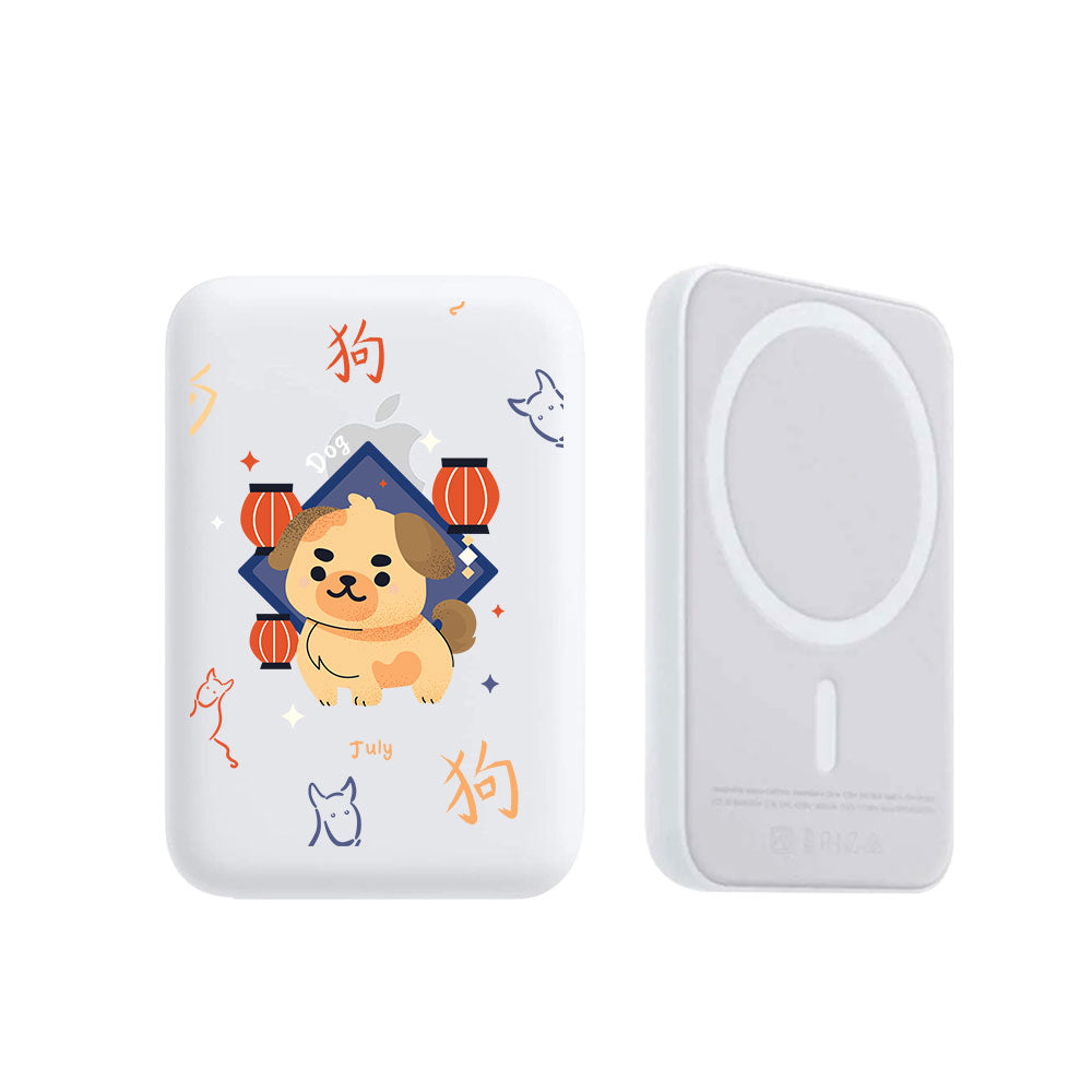 Magnetic Wireless Powerbank - Dog (Chinese Zodiac / Shio)