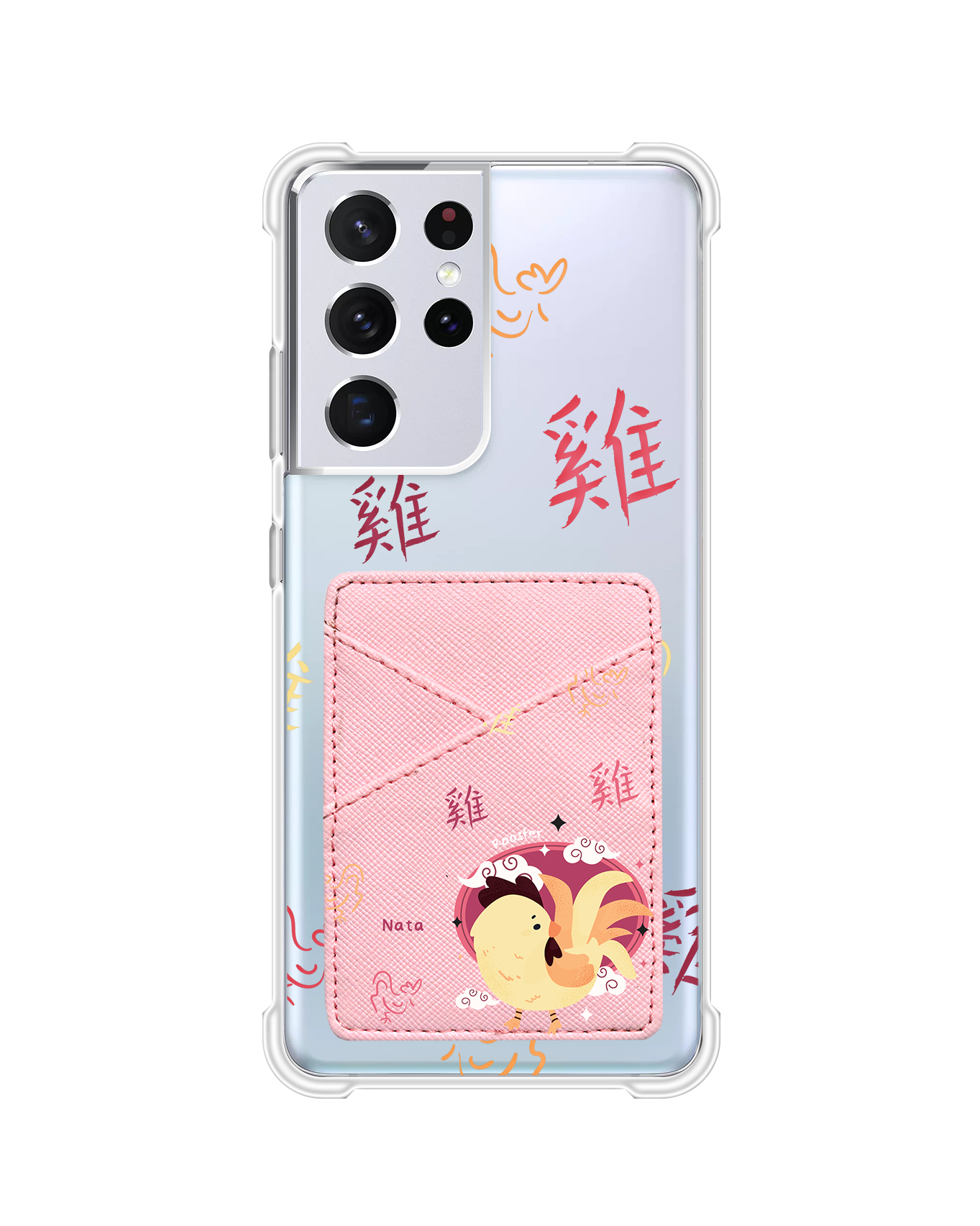 Android Phone Wallet Case - Rooster (Chinese Zodiac / Shio)