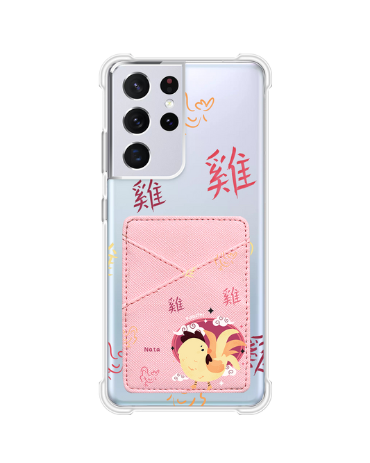 Android Phone Wallet Case - Rooster (Chinese Zodiac / Shio)
