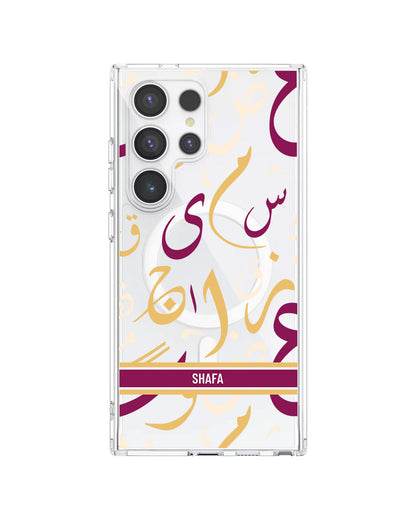 Android Rearguard Hybrid - Arabic Calligraphy