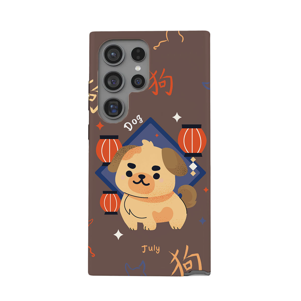 Android Rearguard Defender - Dog (Chinese Zodiac / Shio)