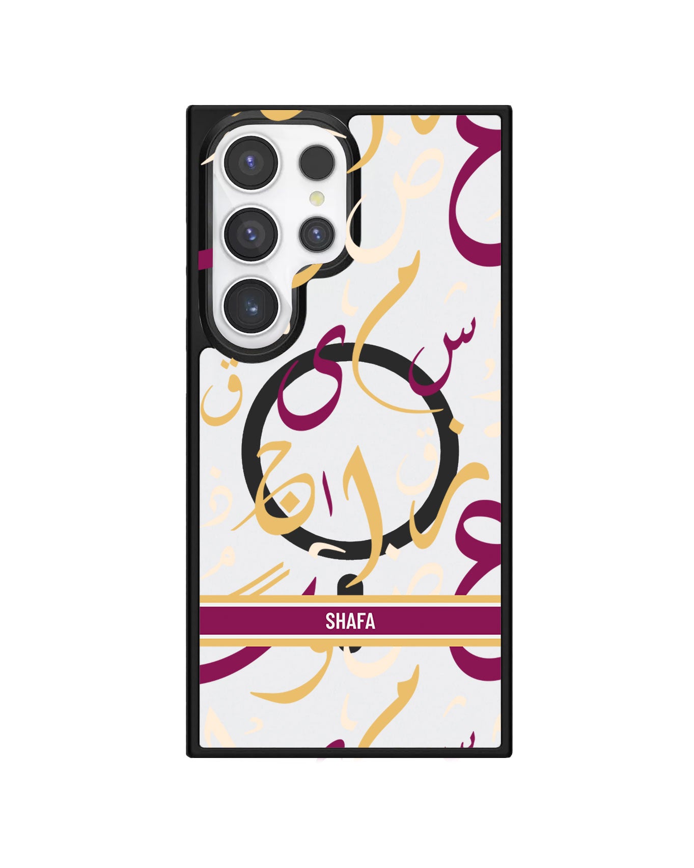 Android Rearguard Hybrid - Arabic Calligraphy