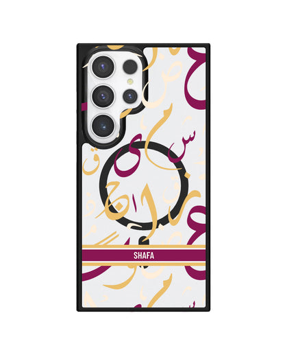 Android Rearguard Hybrid - Arabic Calligraphy