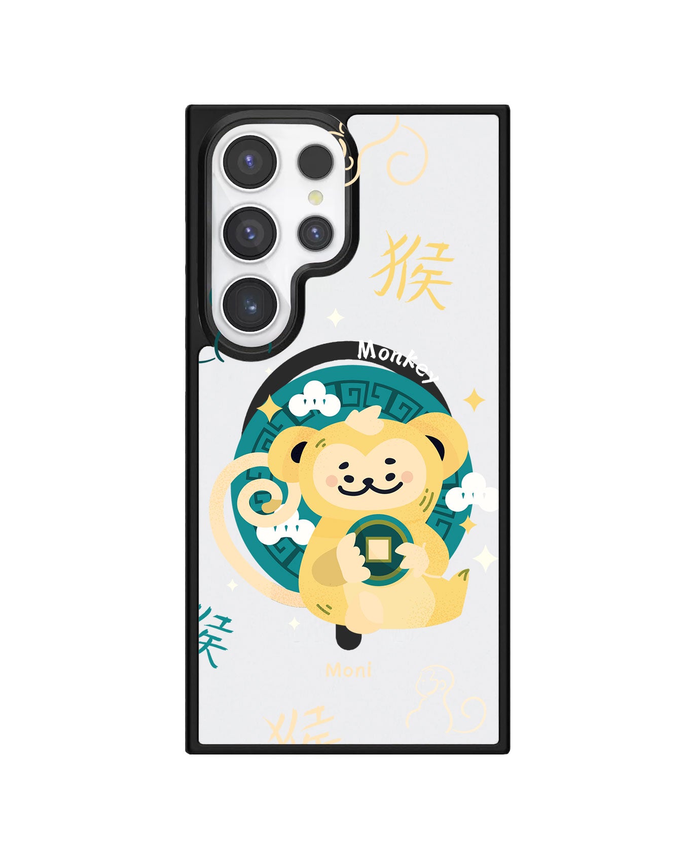 Android Rearguard Hybrid - Monkey (Chinese Zodiac / Shio)