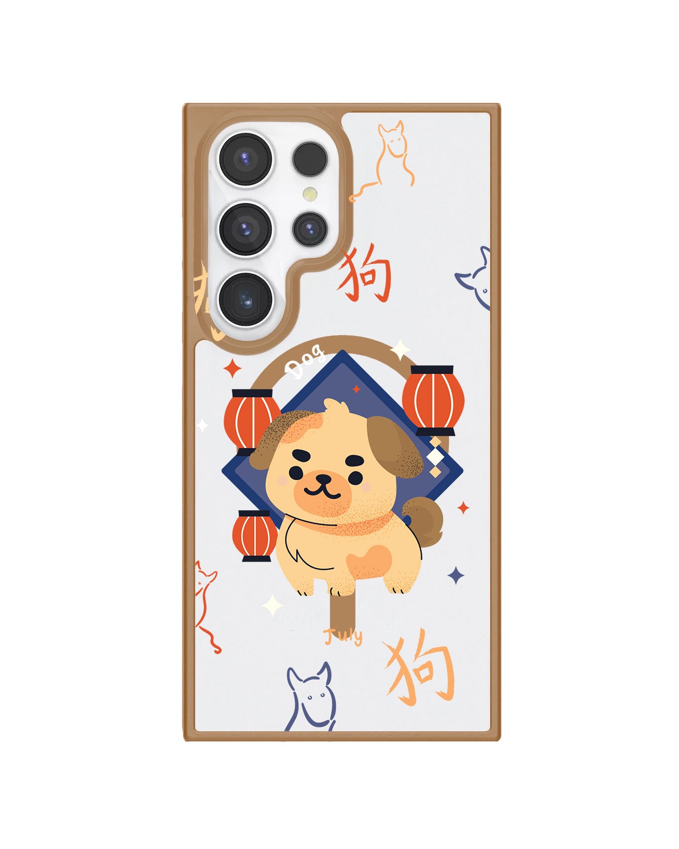 Android Rearguard Hybrid - Dog (Chinese Zodiac / Shio)